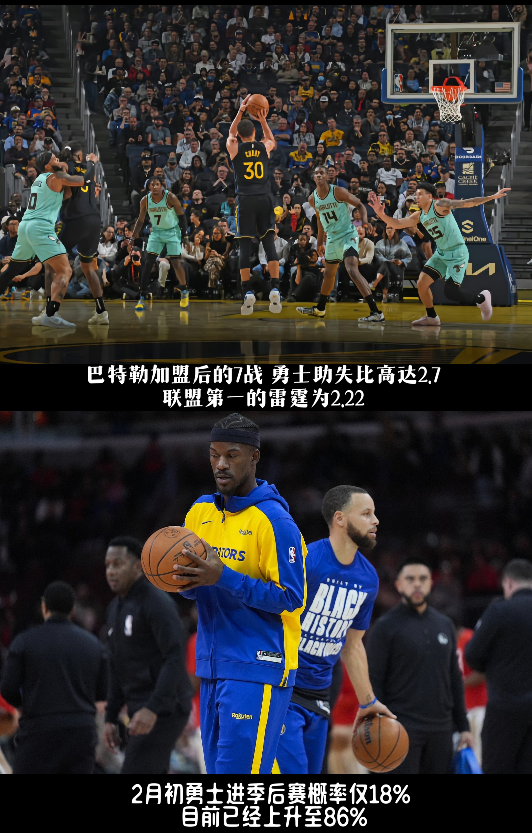 开云kaiyunapp -巴特勒在老鹰比赛中比赛规则变更，晋级下一阶段引发热议！的简单介绍