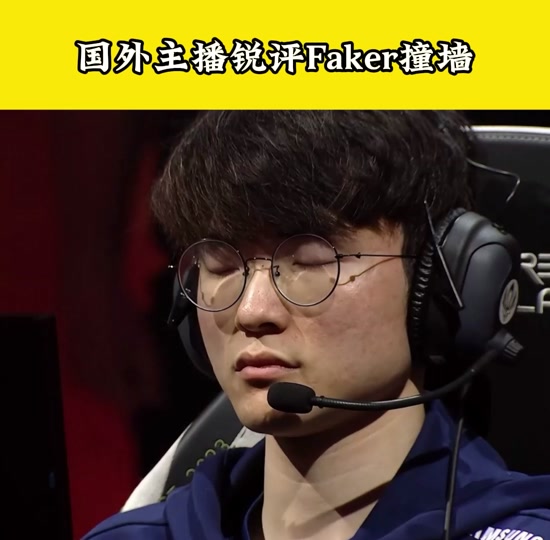 开云体育官网 -Faker在C9比赛中败北，败北引发热议！(c9给faker)