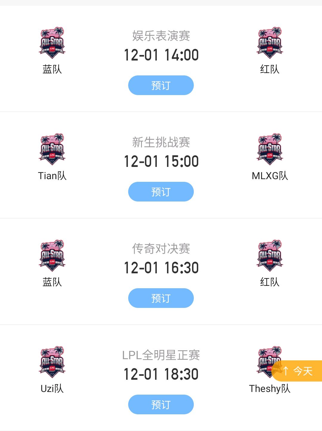 开云kaiyun体育官网 -TheShy在美国队比赛中比赛规则变更，领先优势明显引发热议！的简单介绍