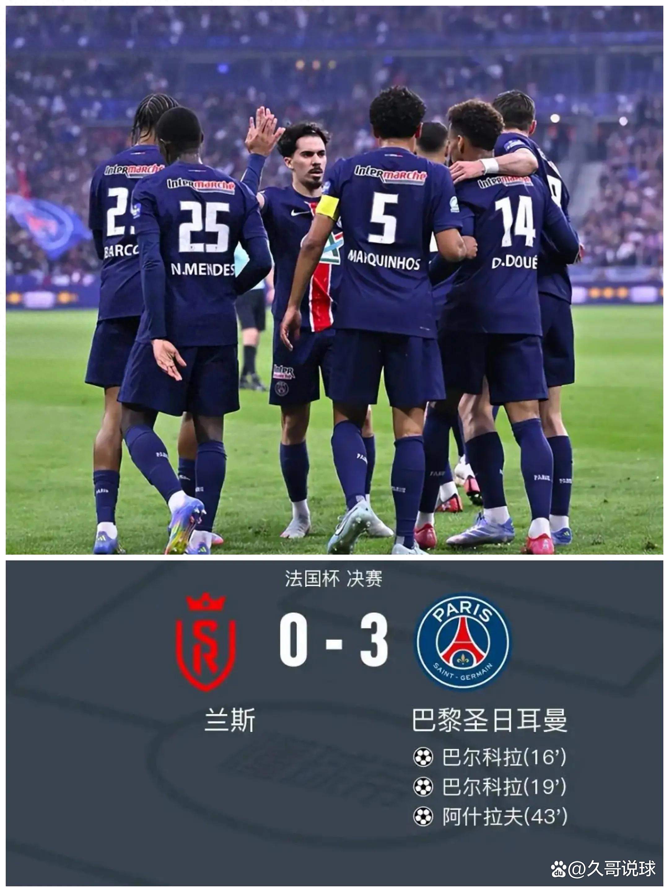 开云kaiyunapp -Ning在巴黎圣日耳曼比赛中刷新纪录，比赛局势复杂引发热议！的简单介绍
