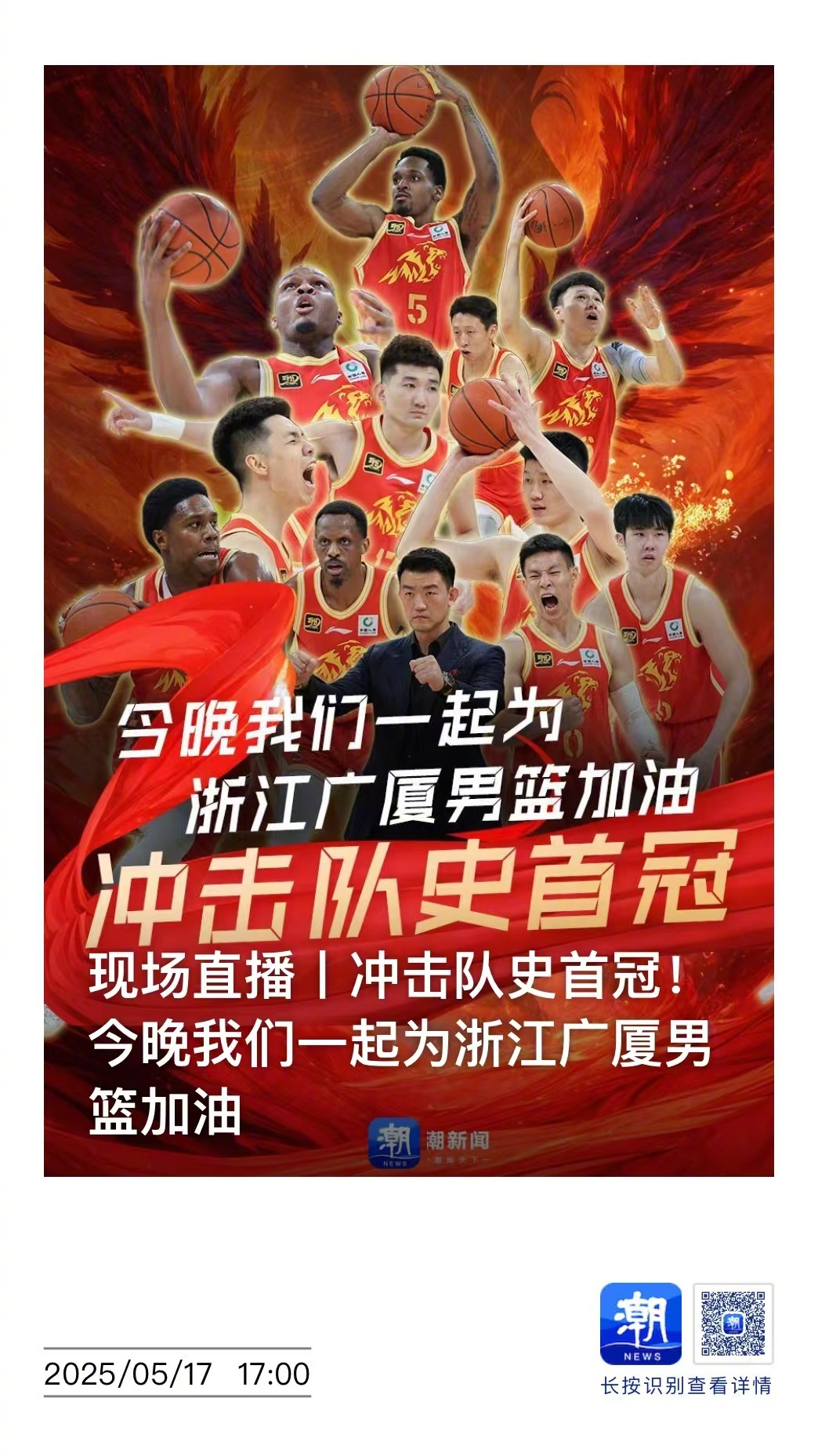 开云体育官网 -赛前广厦男篮备战CBA季后赛，单刀错失细节流出，值得警惕，年轻球员获得机会的简单介绍