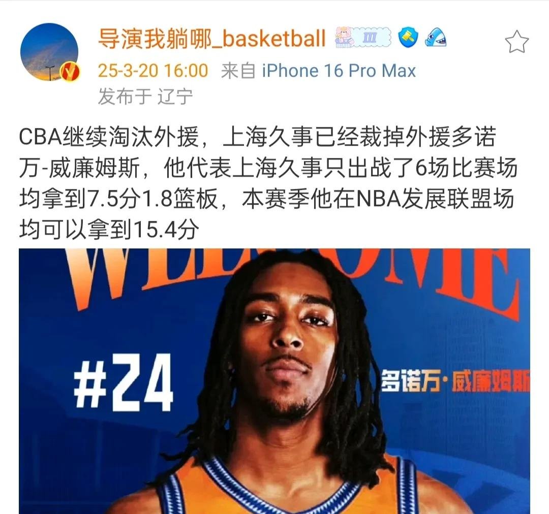 包含今晨北京首钢备战NBA总决赛，外线爆发细节流出，态度坚定，医务组通报恢复的词条
