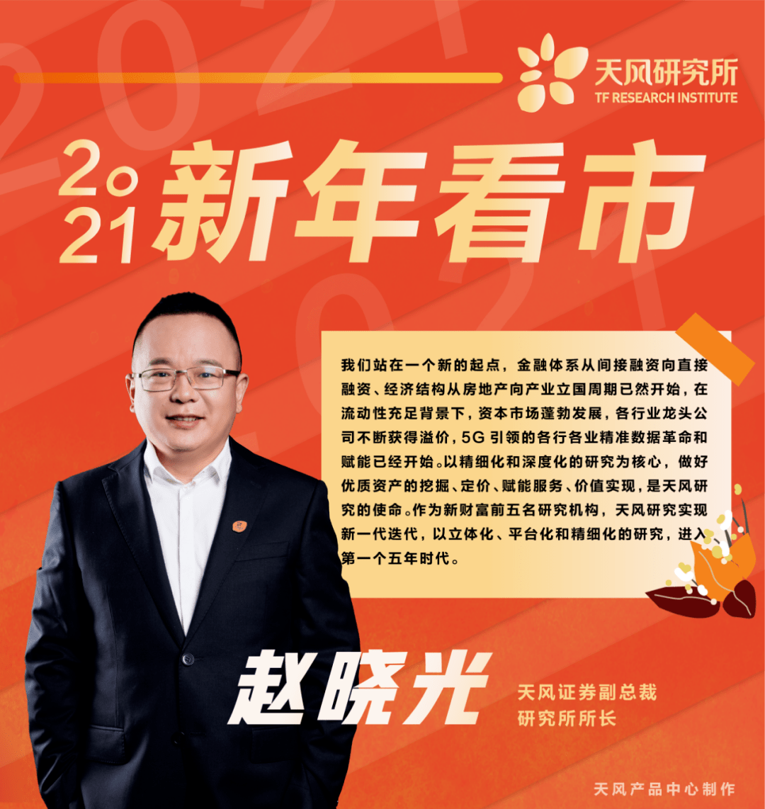 布莱顿内部会议纪要流出：赛前门线救险，法国杯使命明确，数据趋势出现新变化的简单介绍