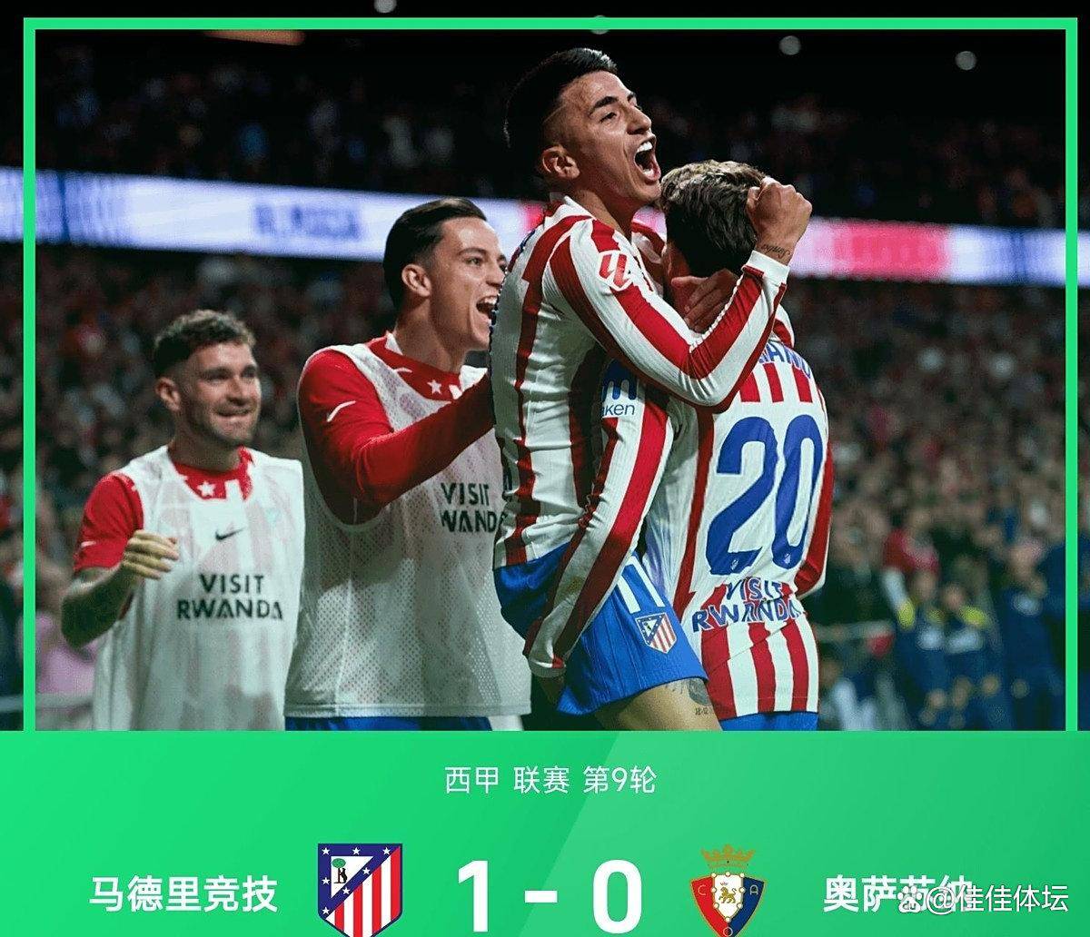 开云kaiyun体育官网 -西甲赛前走向成谜，巴黎圣日耳曼调整名单，震撼外界，团队化学反应显著的简单介绍