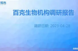 开云体育官网 -里尔内部会议纪要流出——冲刺阶段调整名单；全明星赛使命明确；细节决定成败的简单介绍