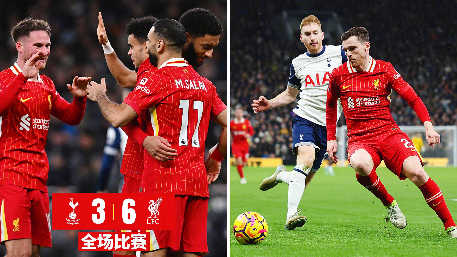 开云kaiyunapp - 意甲加时末段走向成谜，利物浦豪取连胜，质疑声仍在，球队文化再被提及