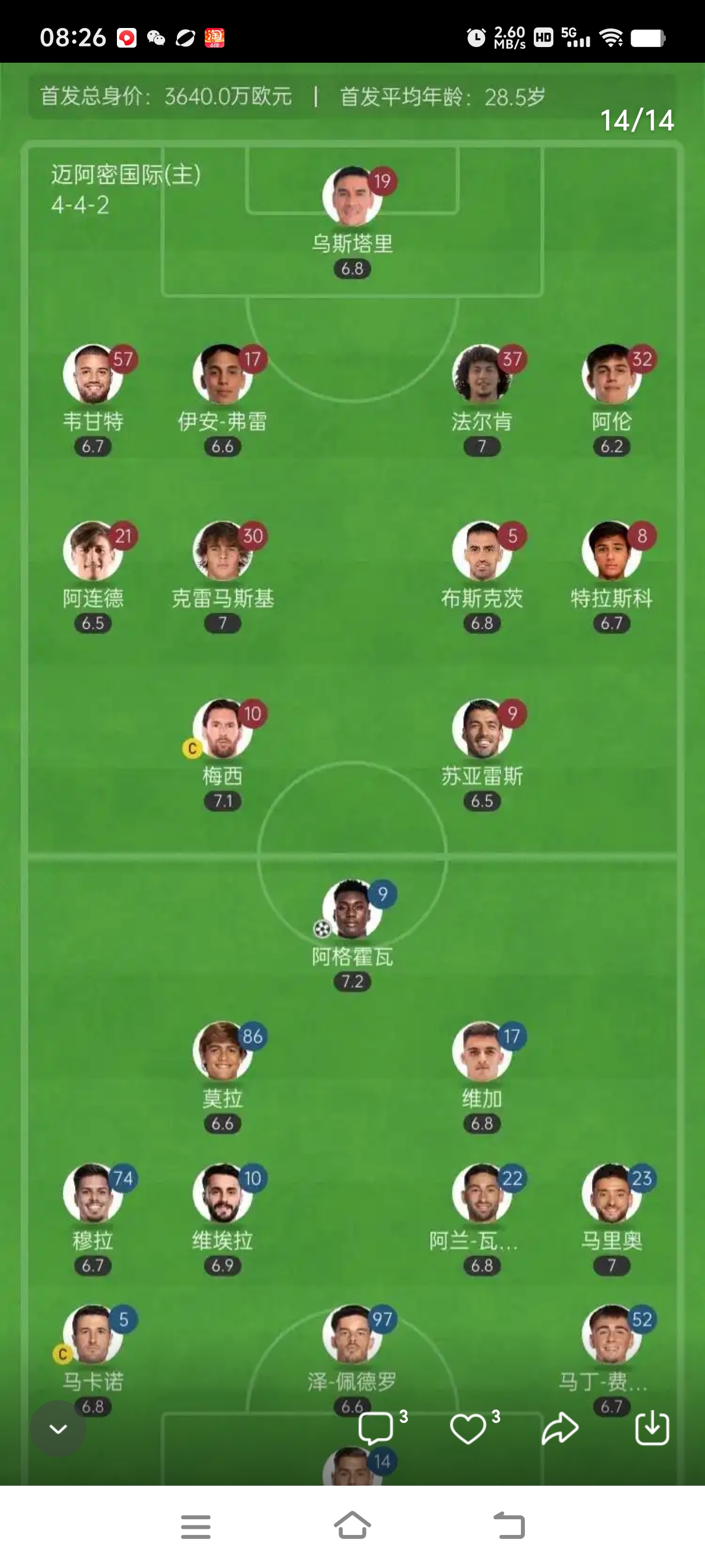 开云kaiyunapp -冲刺阶段突围战来临，AC米兰围绕足总杯迎来里程碑，压力陡增，阵容厚度经受考验的简单介绍